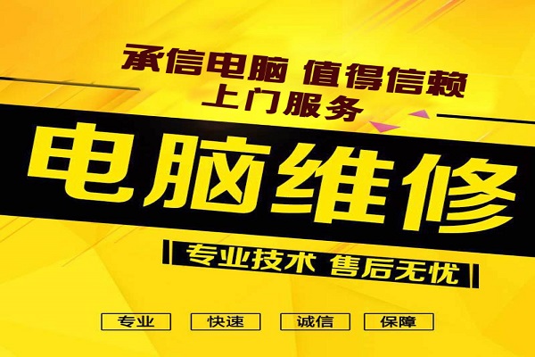 电脑经常蓝屏死机如何修复 电脑经常蓝屏死机修复方法
