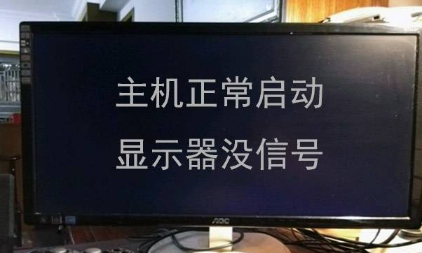 电脑进不了系统怎么办？