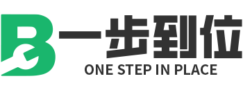 一步到位-家电维修-故障大全-品牌售后维修网点查询平台